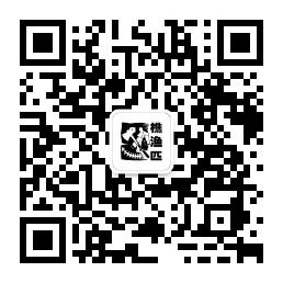 扫一扫加微信-樵渔匹