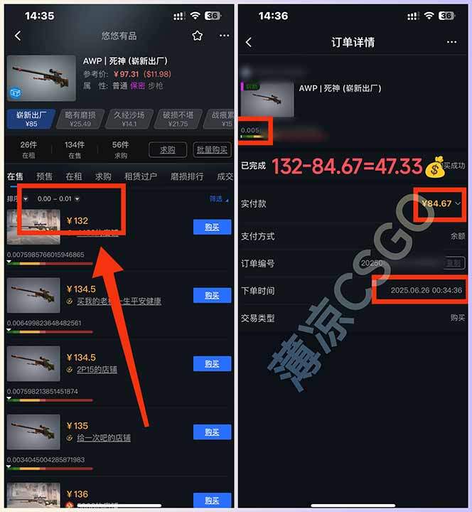 图片[1]-最新游戏搬砖项目，纯手机操作，不用电脑挂机打游戏，网创副业项目搞钱…-樵渔匹