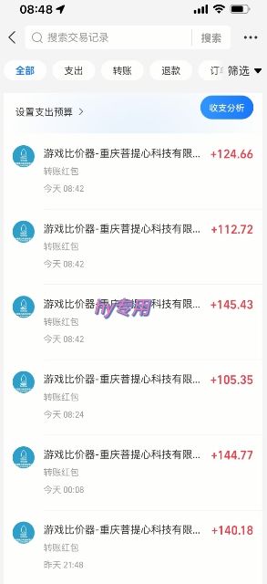 游戏全自动搬砖项目，日入1k，可批量矩阵无限放大【揭秘】