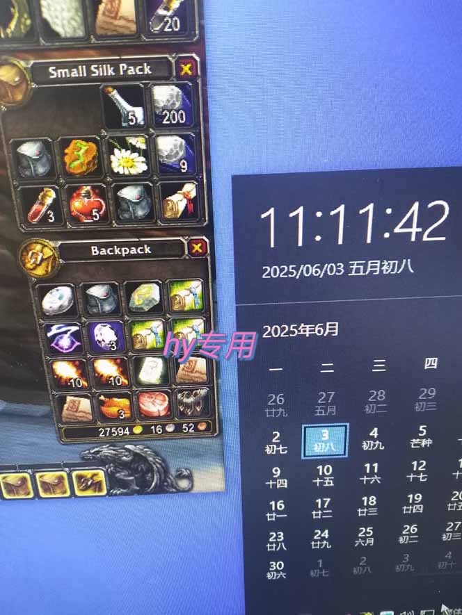 图片[2]-游戏全自动搬砖项目，日入千元 ，可批量矩阵无限放大-樵渔匹