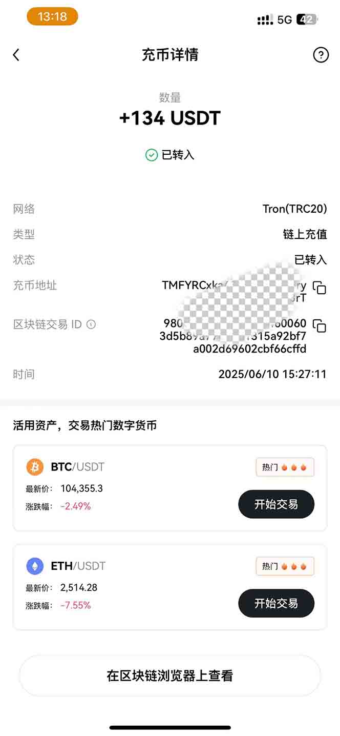 图片[2]-影视录制电脑挂机单机每天300+管道收益轻松日入1000+可矩阵无限放大-樵渔匹