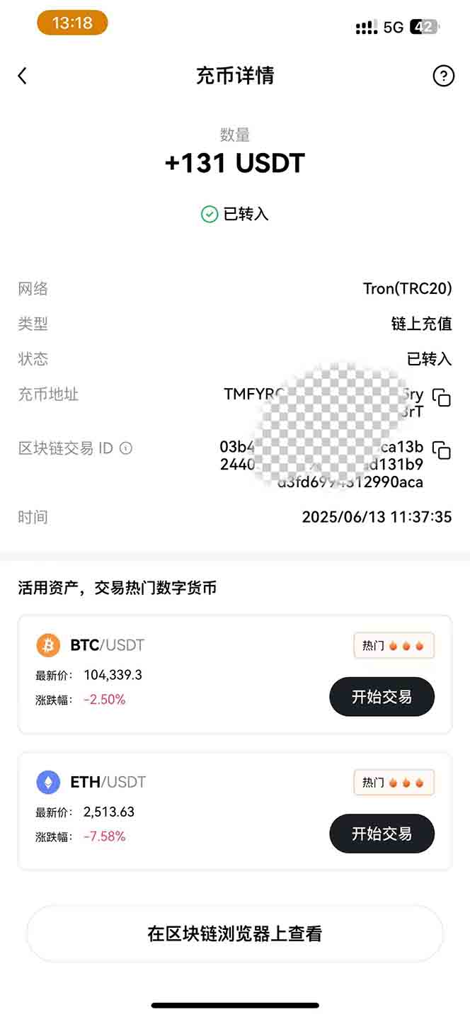图片[1]-影视录制电脑挂机单机每天300+管道收益轻松日入1000+可矩阵无限放大-樵渔匹