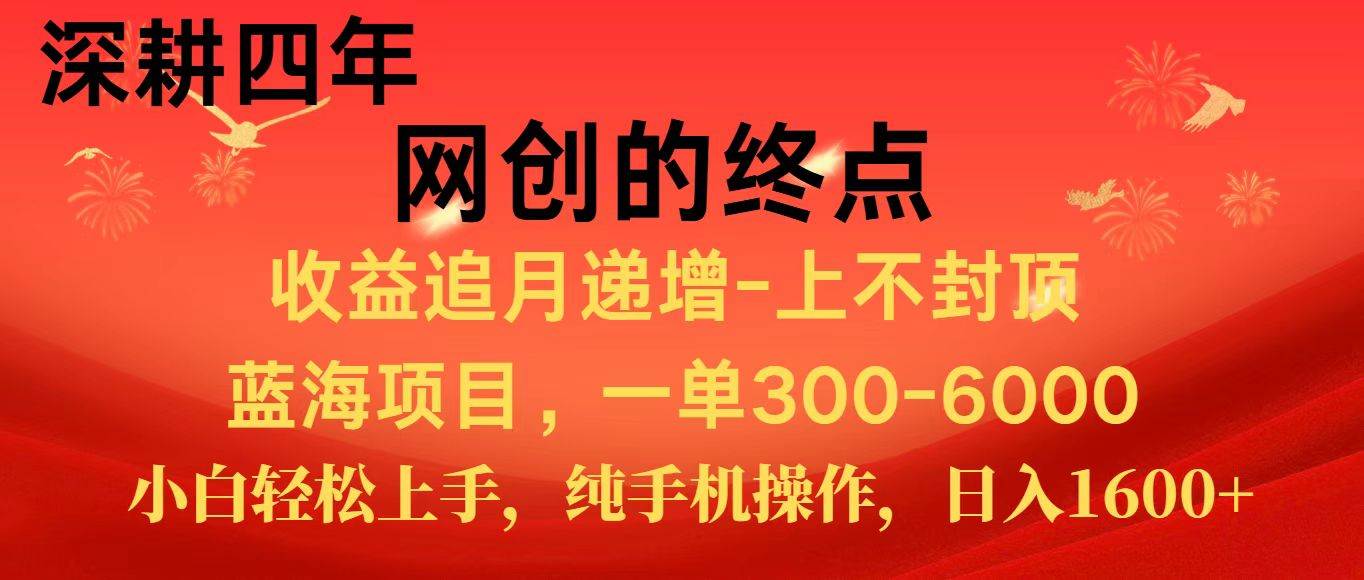 全网首发程积分兑换机票,新手小白福利项目,七天狂赚2.6万-樵渔匹