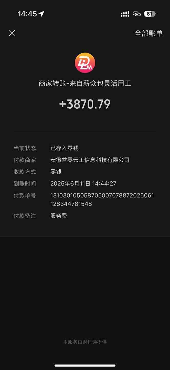 图片[1]-一天轻松3000+，薅抖音国补福利！评论就有钱，还有额外躺赚！-樵渔匹