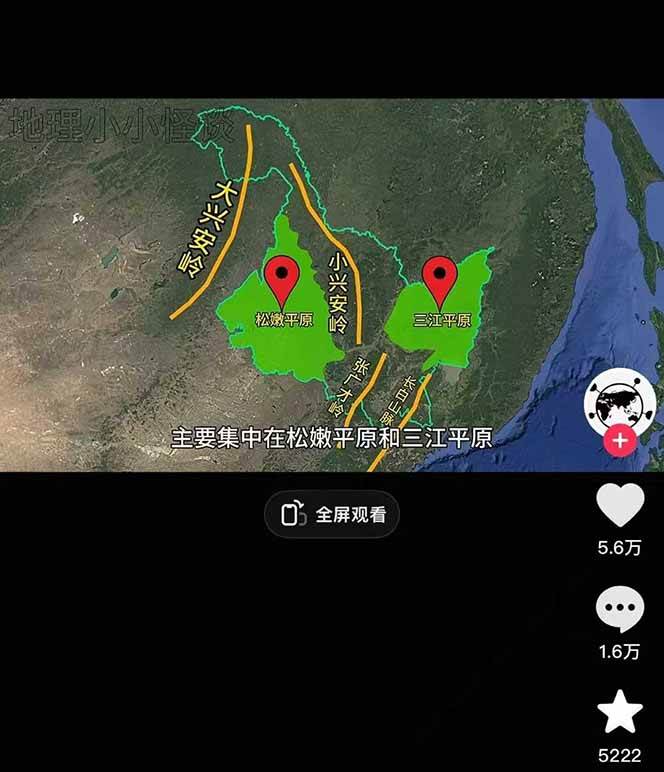 图片[2]-AI三维地理视频制作，全套工具数据包，含谷歌地球与矢量地图资源-樵渔匹