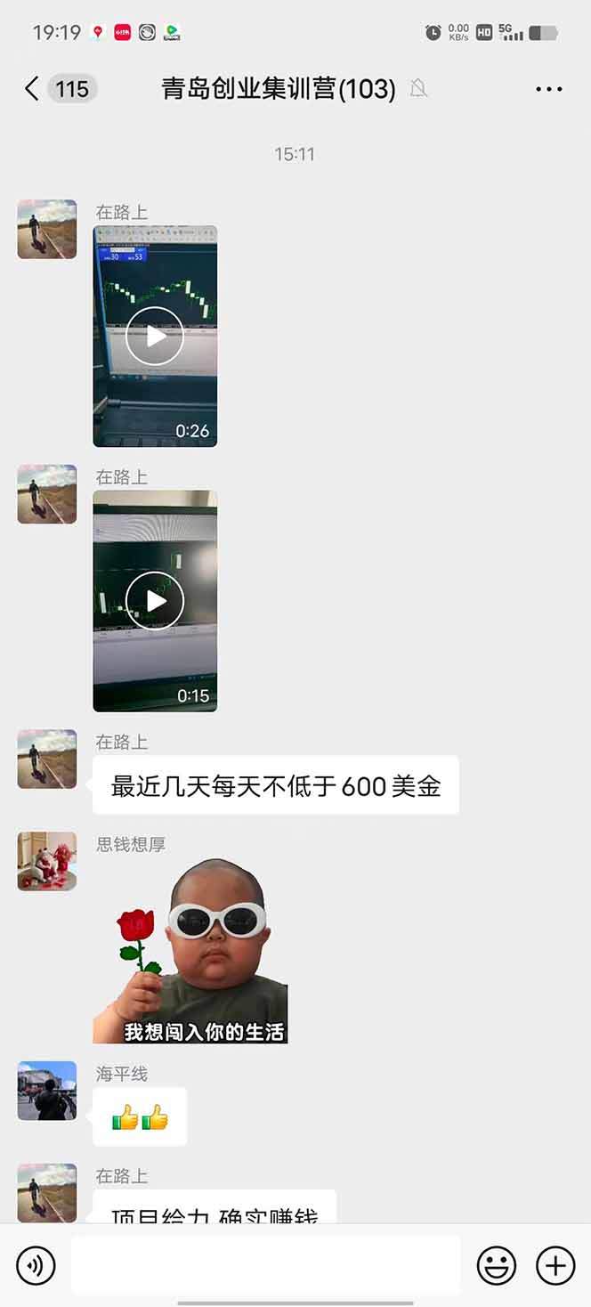 图片[1]-USDT美刀掘金，单人每日收益800-3000，稳定运行8年-樵渔匹