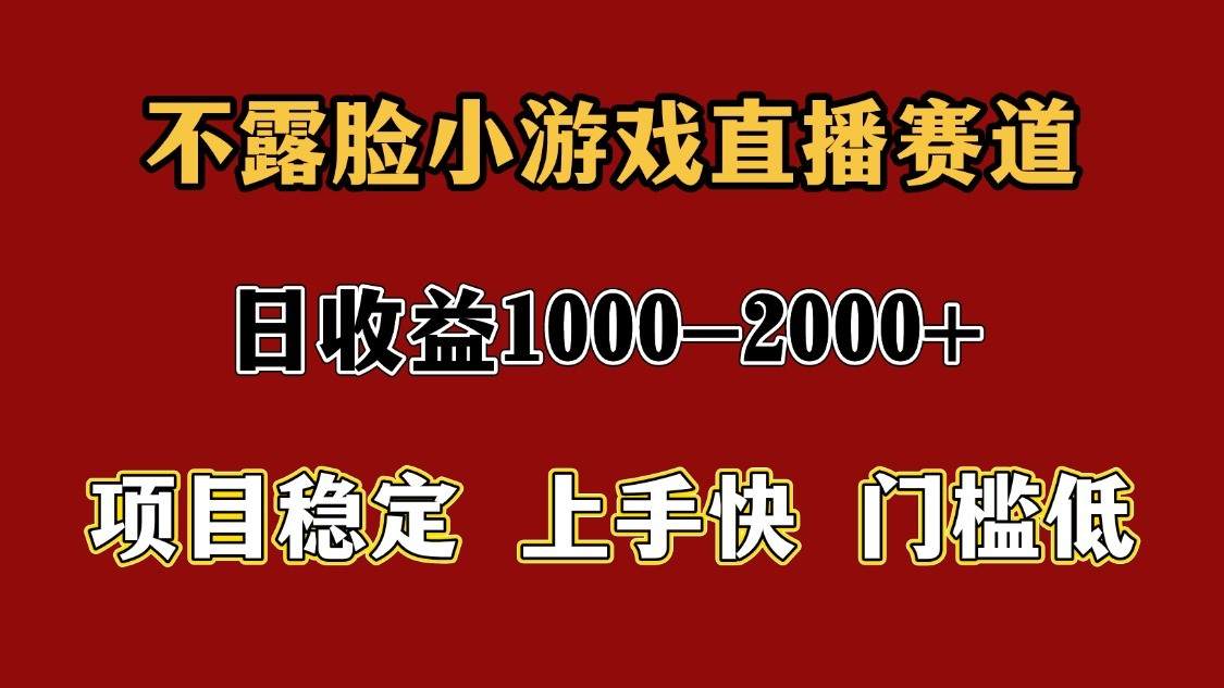 一天收益1000+ 暑假高收益稳定项目-樵渔匹