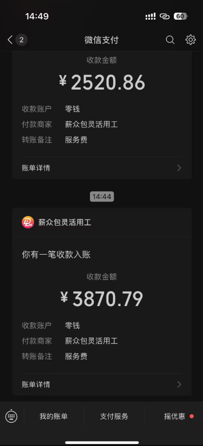 图片[1]-一天轻松3000+，抖音国补福利！评论就有钱，还有额外躺赚！-樵渔匹