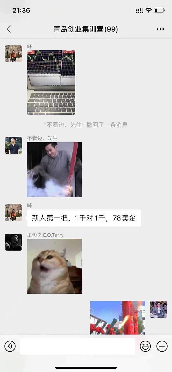 图片[2]-USDT美刀掘金，单人每日收益800-3000，稳定运行8年-樵渔匹