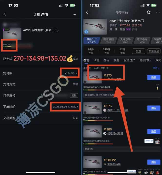 图片[1]-25年最新游戏搬砖，全自动挂机，不需要玩游戏，单手机操作日入300+-樵渔匹