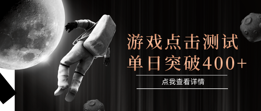电脑多开闪电游，操作简单，支持多窗口运行，知名游戏整合平台，单日点击收益400+-樵渔匹