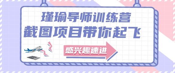 截图任务一单一结,一单0.1-0.33元,实打实能挣到钱的小副业小兼职-樵渔匹