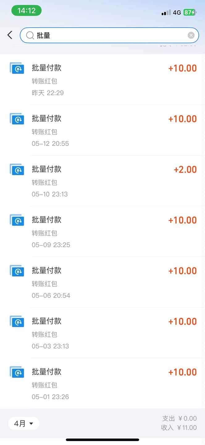 图片[1]-手机每天看看广告就能赚钱，单设备收益40+ 无需养鸡，实测稳定-樵渔匹