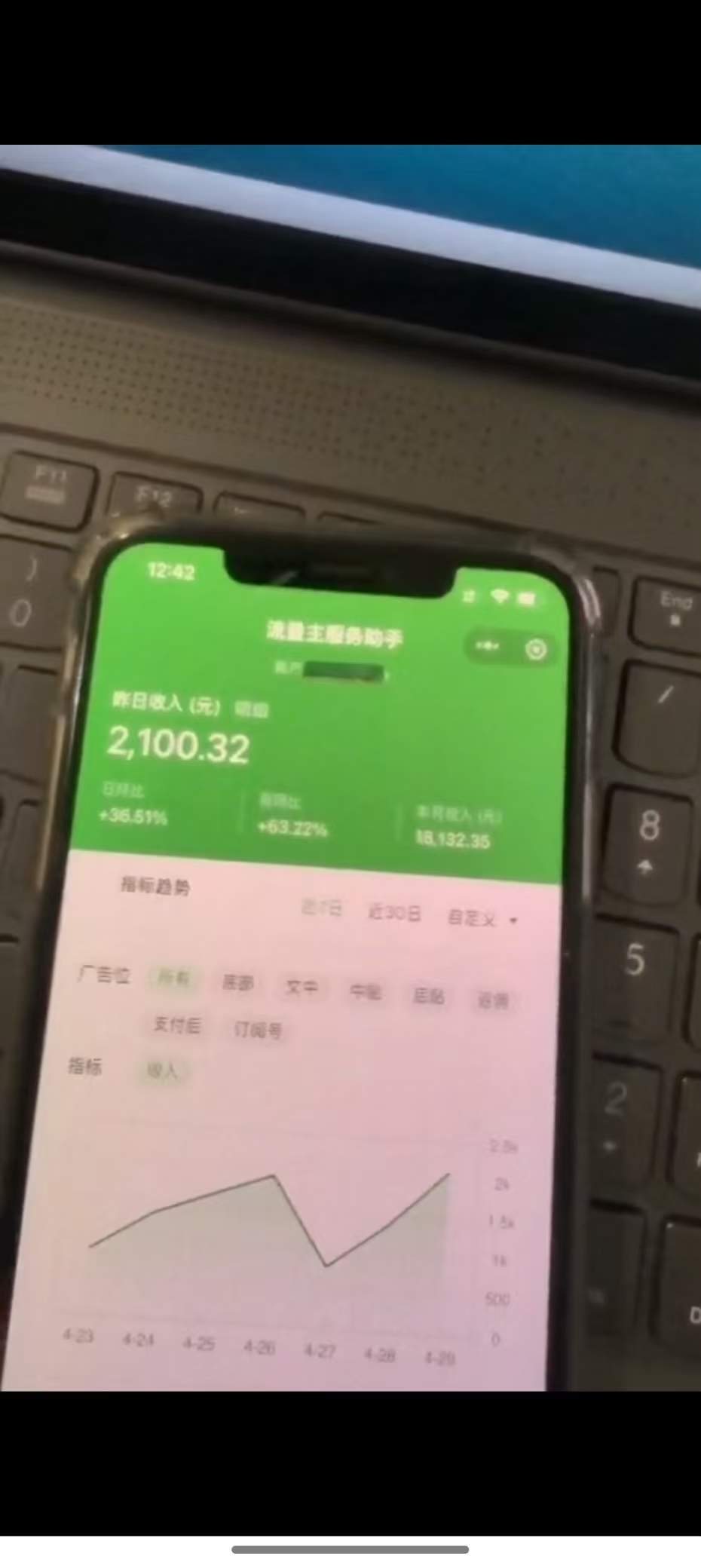 图片[3]-最新公众号托管躺赚项目，操作简单，只需复制粘贴，小白每天花五分钟，…-樵渔匹