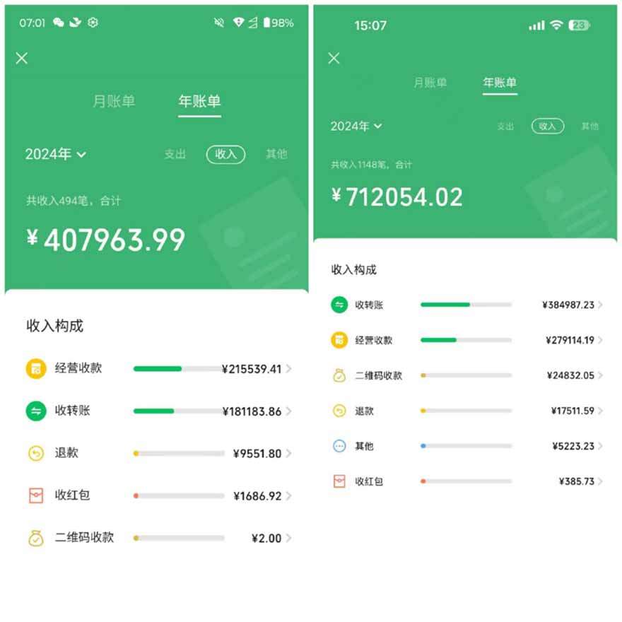 图片[1]-2025年，请“不择手段”去搞钱!-樵渔匹