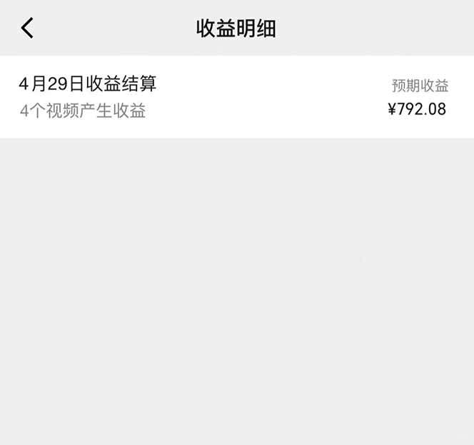 图片[1]-视频号AI小说漫画，无需剪辑，一键洗稿原创，小白日入500+，喂饭级教程-樵渔匹