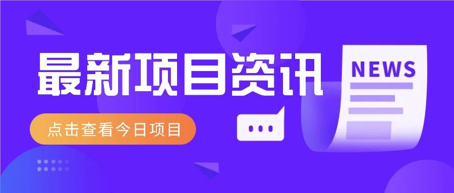 2025最新音乐号玩法，通过搬运热门音乐和简单剪辑视频来创造收益【附音乐下载器】-樵渔匹