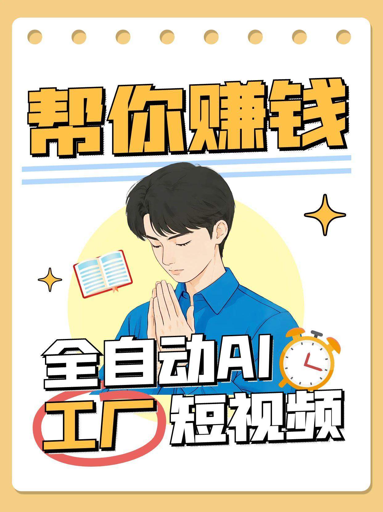 全自动AI短视频工厂!一个可以帮你赚钱的n8n工作流,真正实现无人值守!-樵渔匹