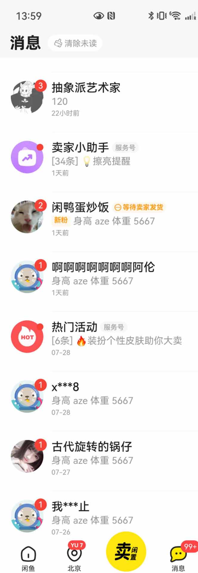 图片[2]-花重金学的闲鱼引流法，日引流300+创业粉，看完这节课瞬间不想上班了-樵渔匹