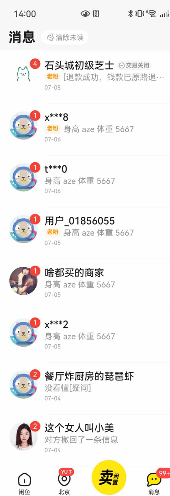 图片[1]-花重金学的闲鱼引流法，日引流300+创业粉，看完这节课瞬间不想上班了-樵渔匹