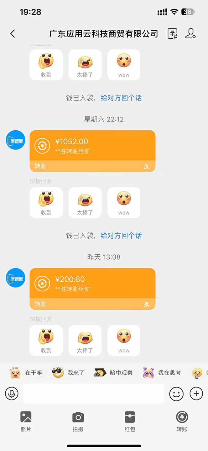 图片[2]-最新电脑挂机  带有管道收益，轻松日入1000+无上限-樵渔匹