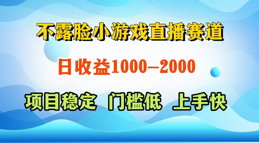 一天收益1000+  视频号,快手 双平台项目 门槛低 , 上手快-樵渔匹