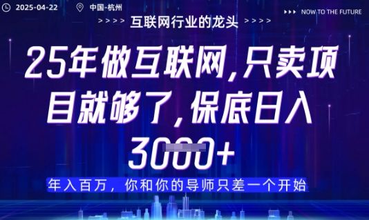 视频号直播带货代运营,只需提供账号,无需剪辑、直播和运营,只管坐收佣金【揭秘】-樵渔匹