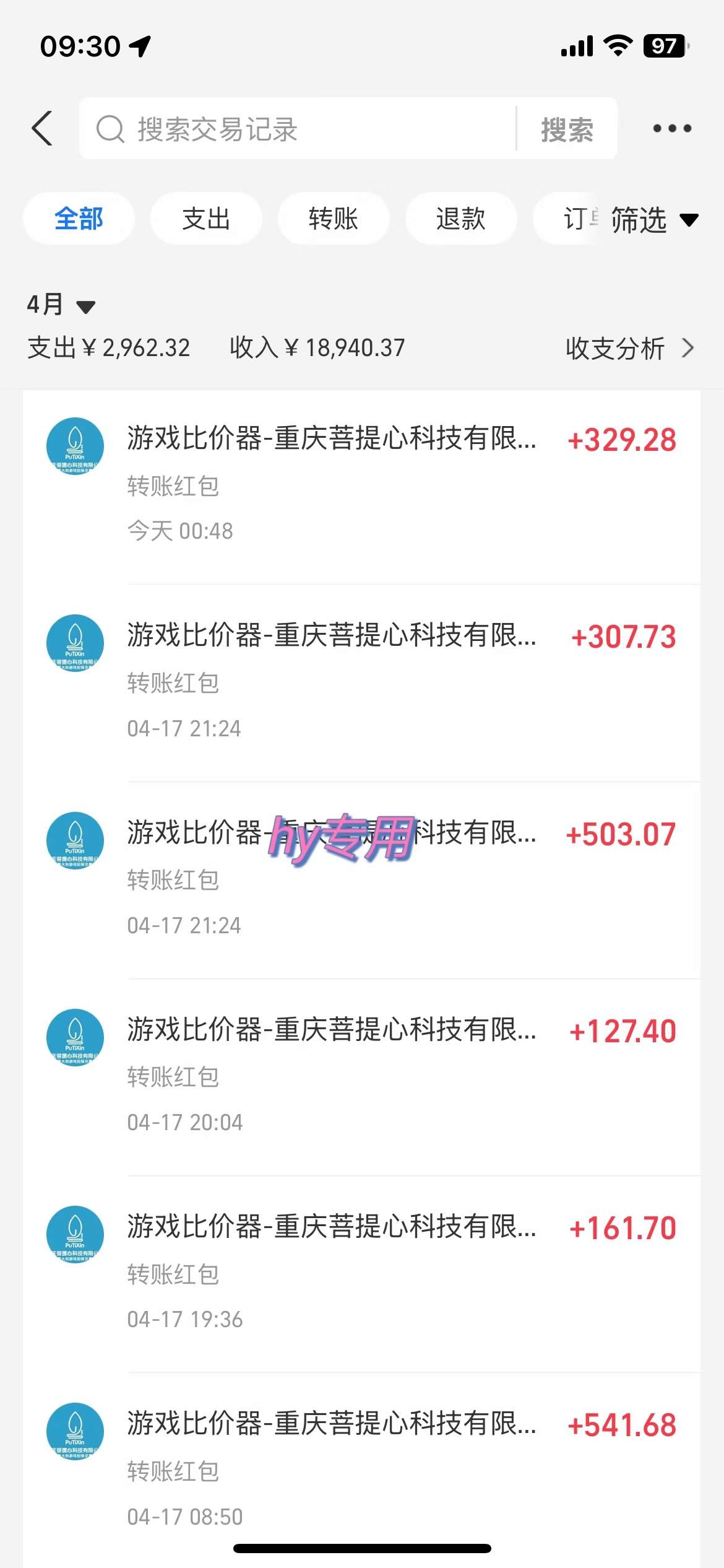 图片[2]-游戏全自动挂机搬砖，可多号操作，轻松日入1000+ 无脑操作-樵渔匹