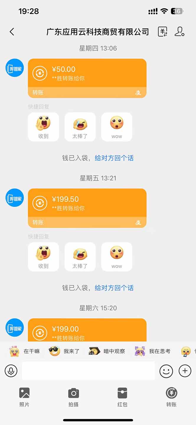图片[1]-最新电脑挂机  带有管道收益，轻松日入1000+无上限-樵渔匹