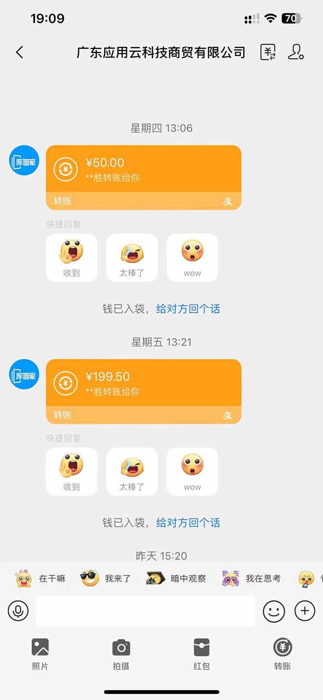 图片[1]-应用云脚本全自动下载拉新，小白也能轻松日入1000+-樵渔匹