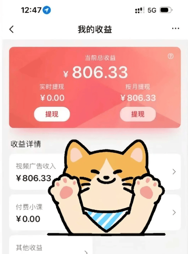 全自动刷视频挂机项目,工作室批量2天赚了836,新手能月入6000+(傻瓜化教程附工具)-樵渔匹