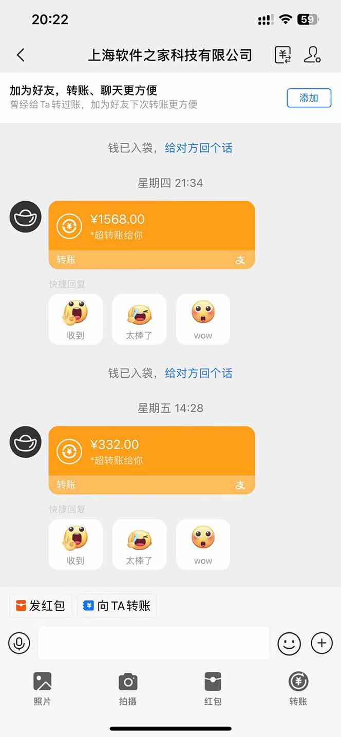 图片[1]-电脑挂机应用下载，单机每天俩小时300+管道收益每天轻松日入1000+-樵渔匹