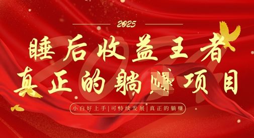 全网首发,面试辅导项目,每月被动收益,自己做老板,全流程AI化,轻松月入过W+-樵渔匹
