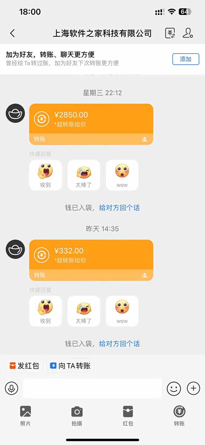 图片[2]-AI脚本自动挂机，单机每天收益300+管道收益轻松日入1000+-樵渔匹