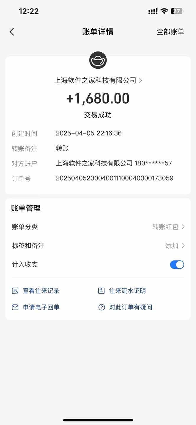 图片[2]-最新电脑挂机，单机每天收益300+并带有丰厚团队管道收益-樵渔匹