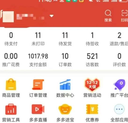 虚拟陪跑第二期,冷门优盘虚拟玩法,不违规,利润可观