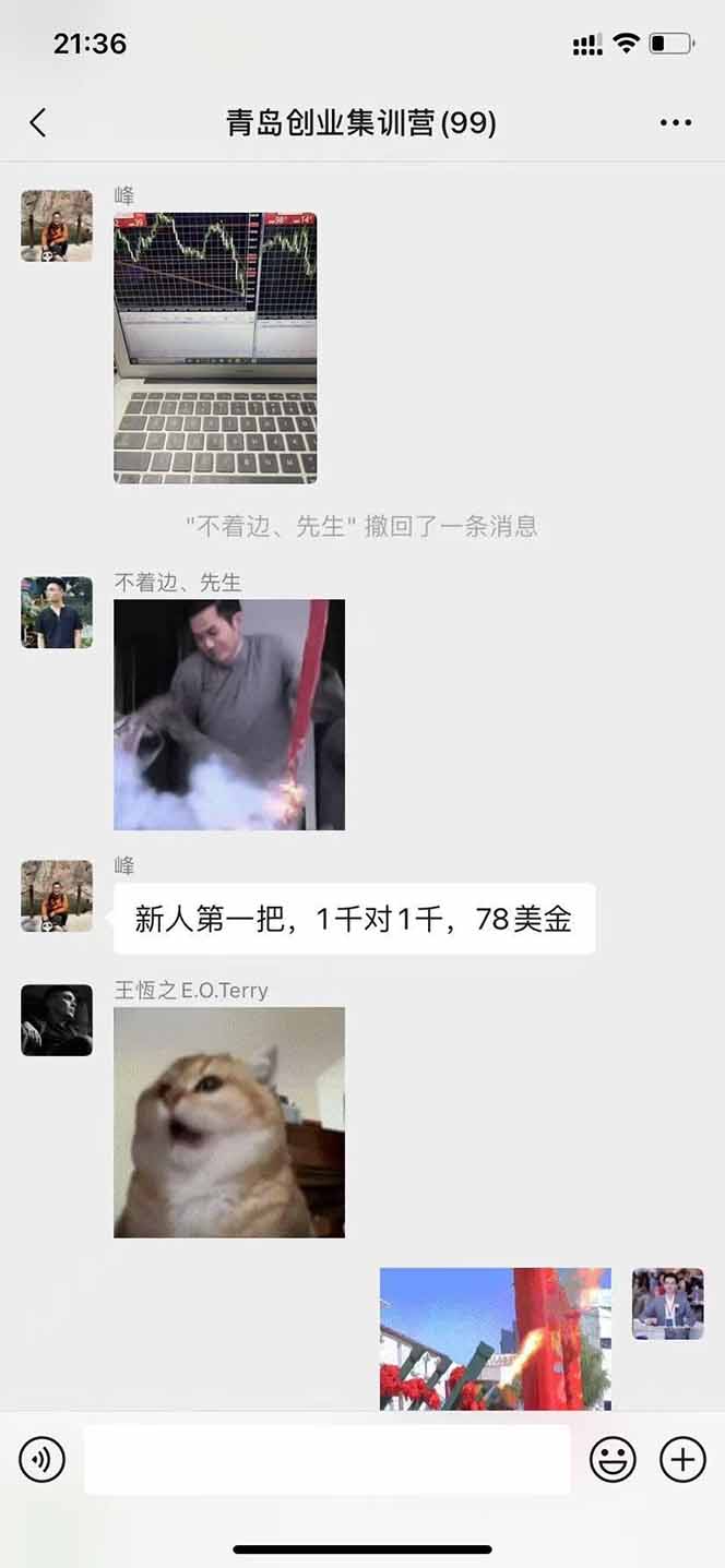 图片[2]-美刀掘金项目，单人每日收益800-3000，稳定运行8年-樵渔匹