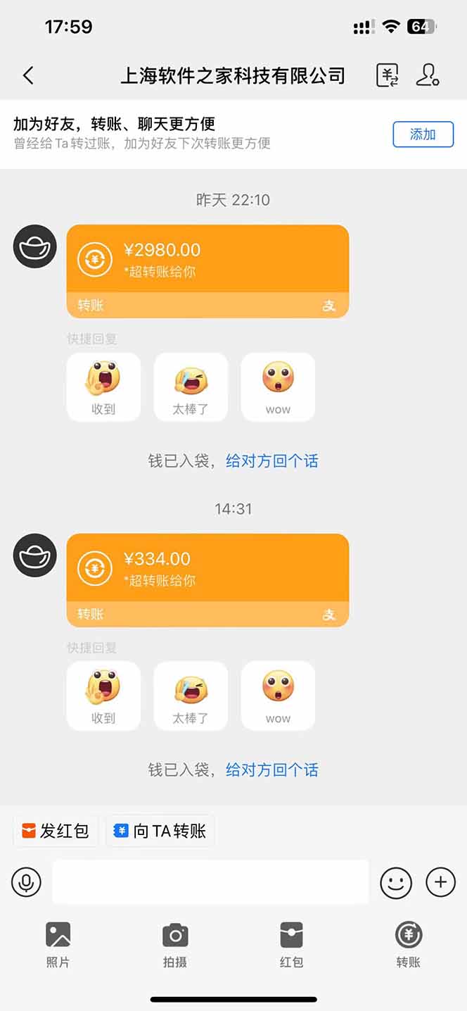 图片[1]-AI脚本自动挂机，单机每天收益300+管道收益轻松日入1000+-樵渔匹