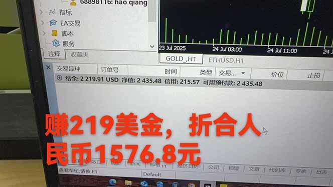 图片[2]-稳定8年的美刀搬砖项目，单人每日收益800—3000.团队4人月入10W+.可线下-樵渔匹