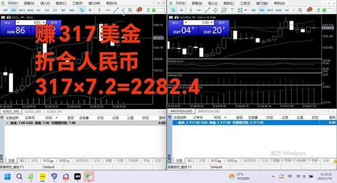 图片[3]-稳定8年的美刀搬砖项目，单人每日收益800—3000.团队4人月入10W+.可线下-樵渔匹