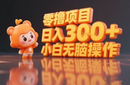 揭秘小说推文玩法,零撸项目,日入3张, 小白无脑操作-樵渔匹