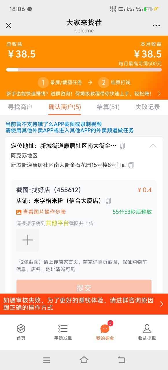 图片[1]-盲盒视频录制项目 简单录制视频 一单3-10元 单号收益500-樵渔匹