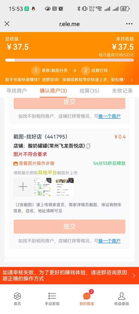 图片[2]-盲盒视频录制项目 简单录制视频 一单3-10元 单号收益500-樵渔匹