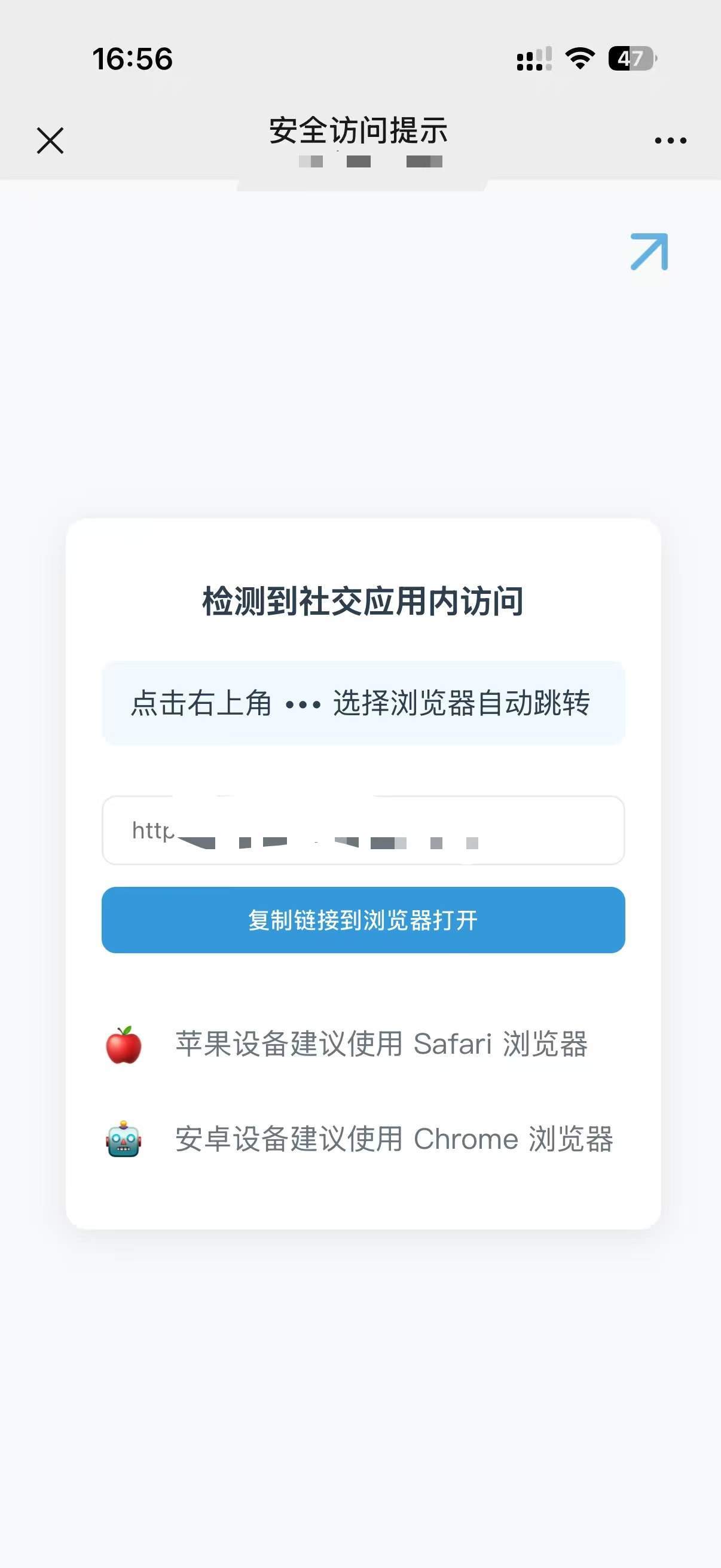 免费分享最新域名防红源码，微信QQ内跳转到浏览器打开-樵渔匹