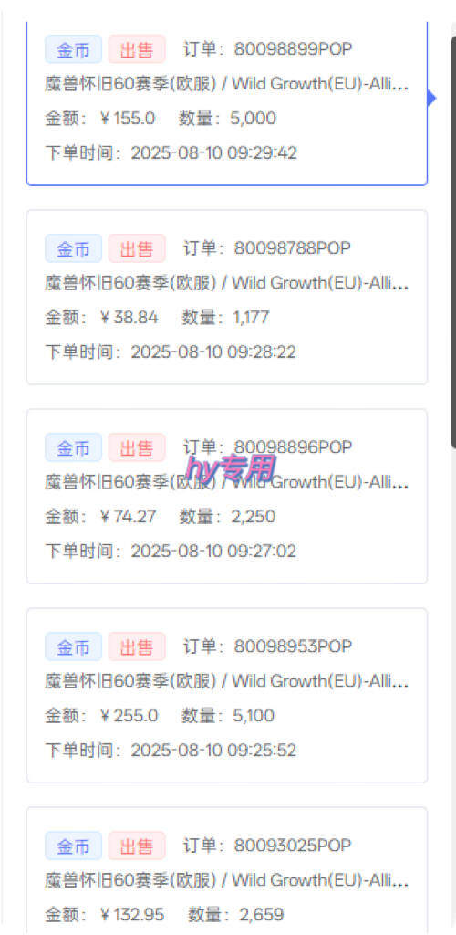 比上班强10倍!游戏全自动搬砖:不用打卡  不用沟通,当天上手日入1k +,长久稳定【揭秘】