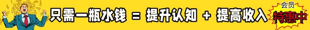 樵渔匹 - 可复制的创业实战项目库