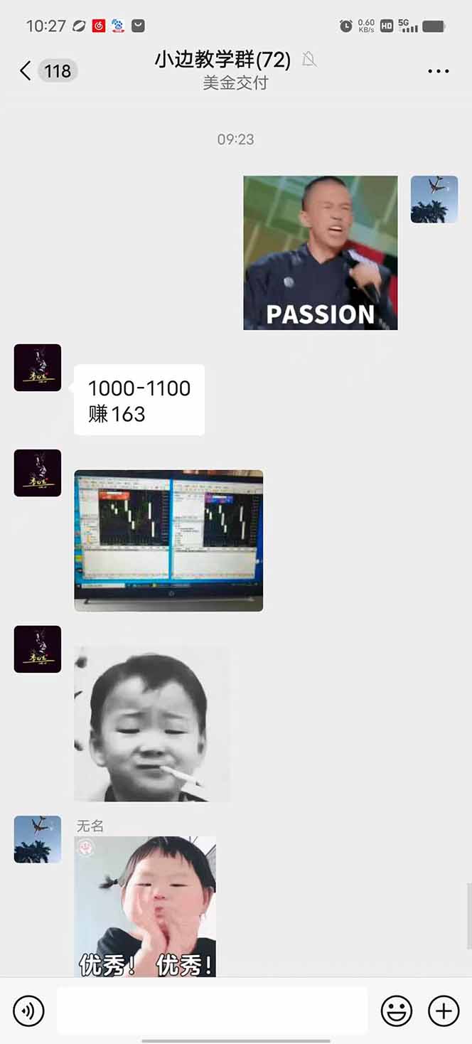 图片[1]-2025年最暴力项目“黄金对冲掘金计划”，每日实际收益1K-4K。分公司月…-樵渔匹