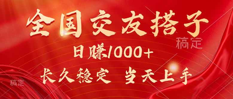 最新暴利项目,月入5w+,自己做老板-樵渔匹