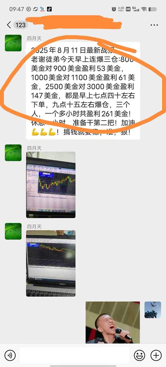 图片[1]-美金对冲创业项目，日收益1000-3000，小众暴力项目稳定运行8年-樵渔匹
