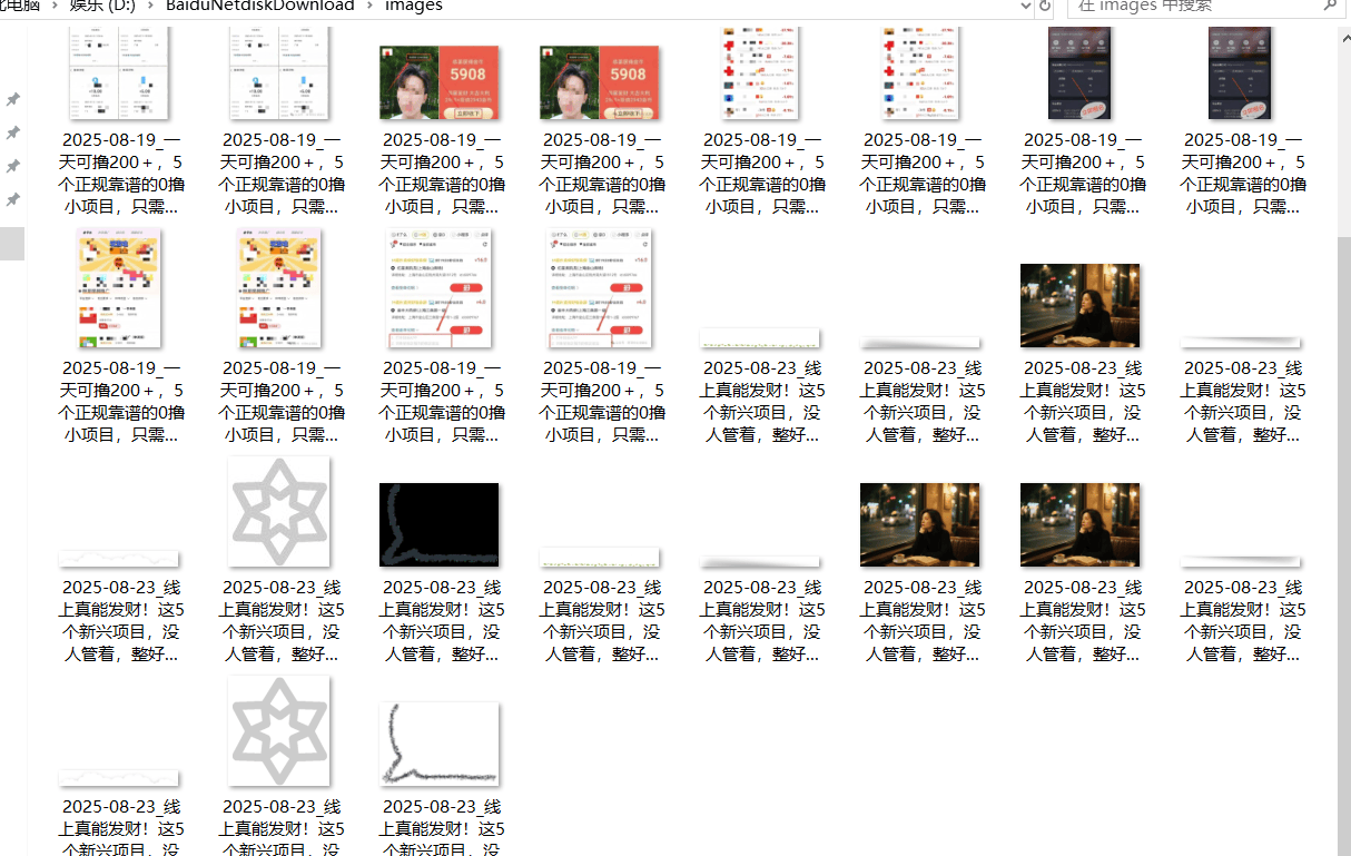 『高端精品』最新公主号无水印下载工具，图片 视频 音频 无脑小白一键下载-樵渔匹
